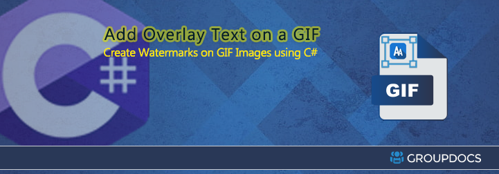 العلامة المائية C# GIF