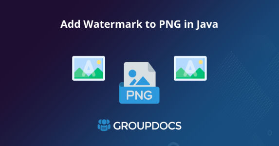 إضافة علامة مائية إلى PNG في Java - مولد العلامة المائية