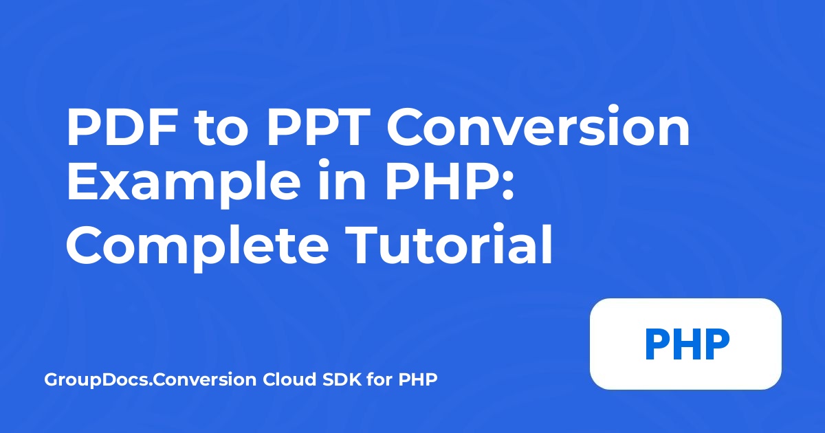 PHPでのPDFからPPTへの変換例：完全チュートリアル