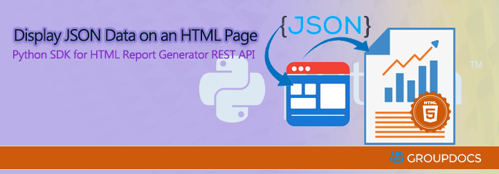 HTML 페이지에 JSON 데이터 표시